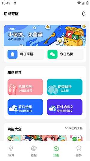 APPٷͼ4