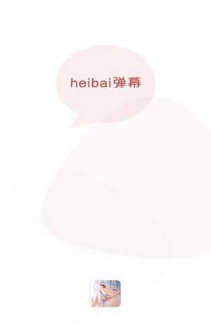 heibaiĻappؽͼ1