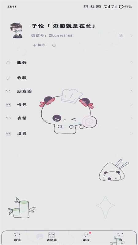 ģ鰲׿ͼ1
