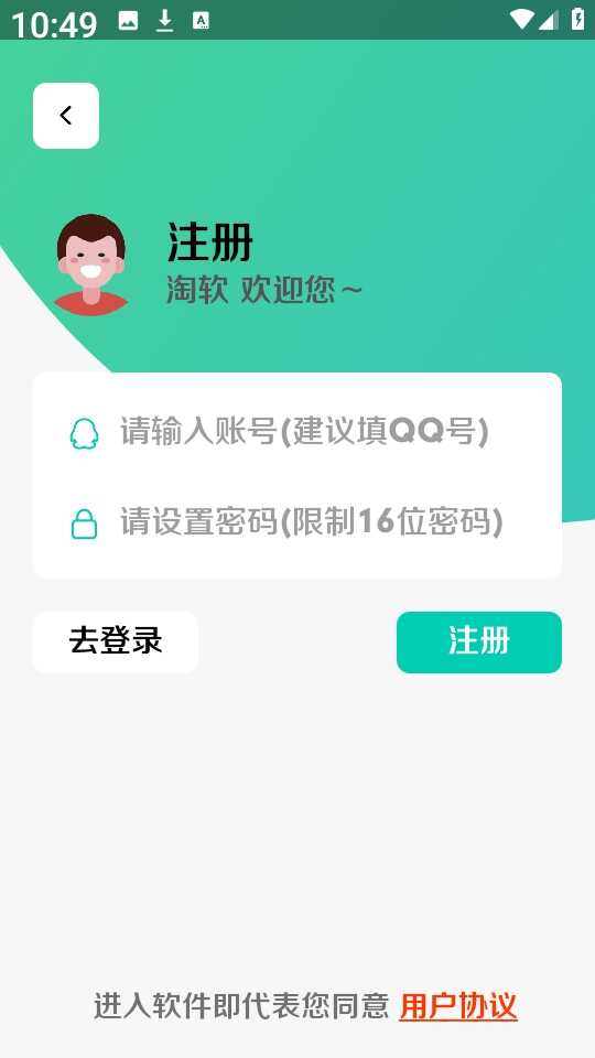 APPٷͼ3