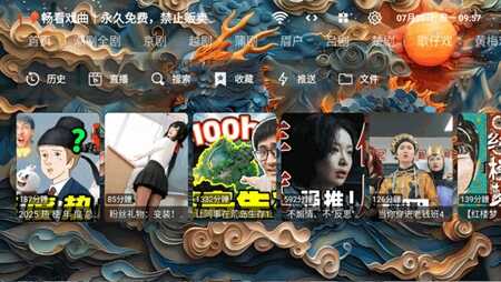 ϷTV°ͼ2