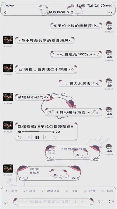 ģ鰲׿ͼ4