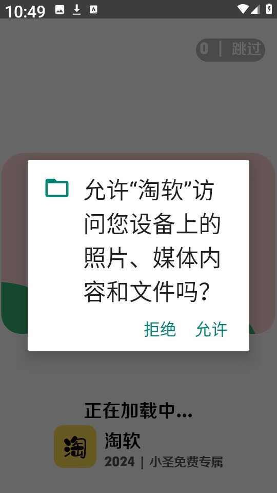 APPٷͼ2