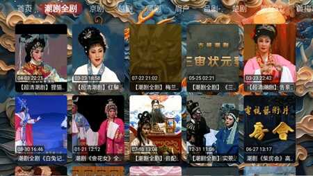 ϷTV°ͼ1