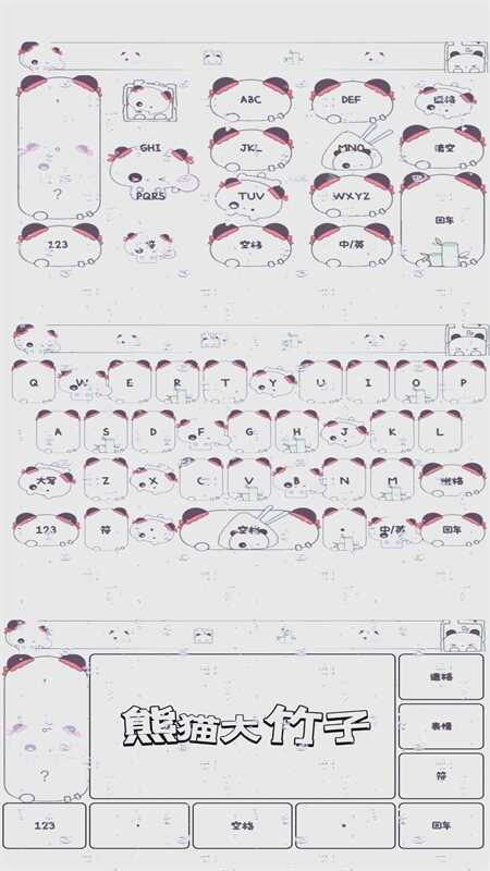 ģ鰲׿ͼ3