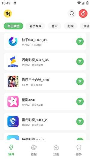 APPٷͼ1