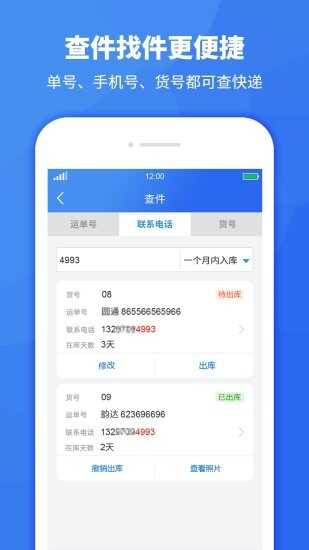 վapp2025ٷͼ1