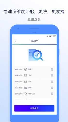 ѸĲapp׿°ͼ1