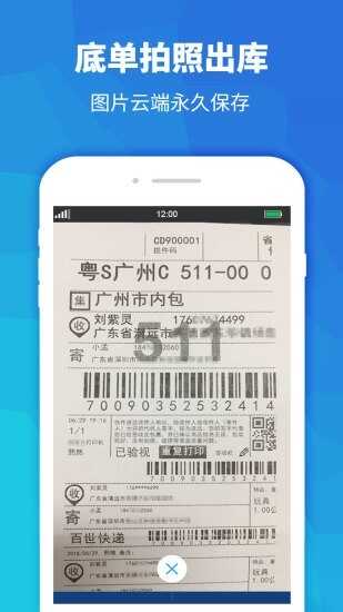 վapp2025ٷͼ4