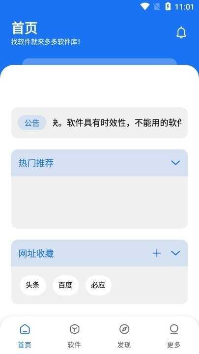APPֻͼ1