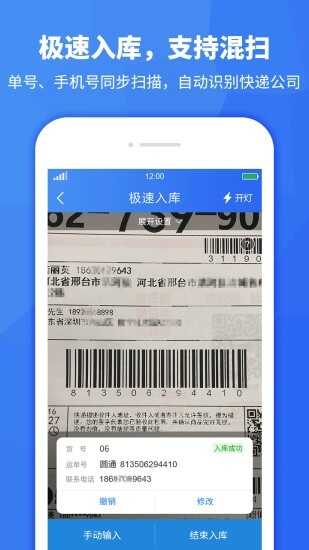 վapp2025ٷͼ3
