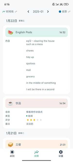 MarkNowٷ׿ͼ3