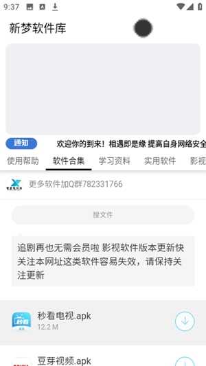 appֻͼ2