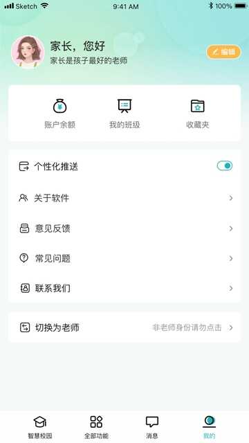 APPٷ°ͼ2