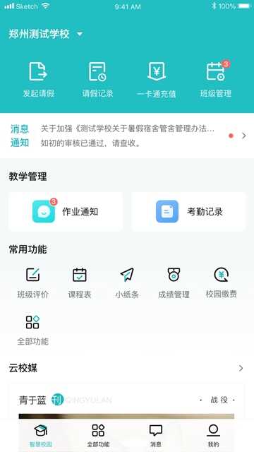 APPٷ°ͼ3