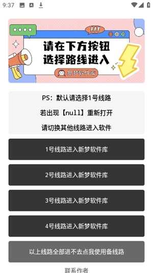 appֻͼ1
