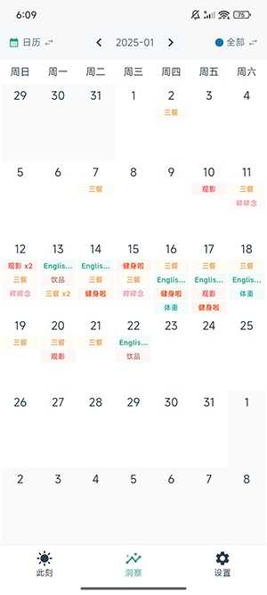 MarkNowٷ׿ͼ2