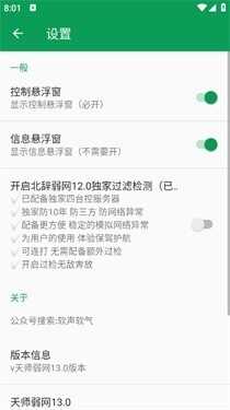 ʦ13.0°汾ͼ3