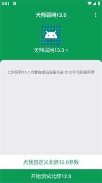 ʦ13.0°汾ͼ1