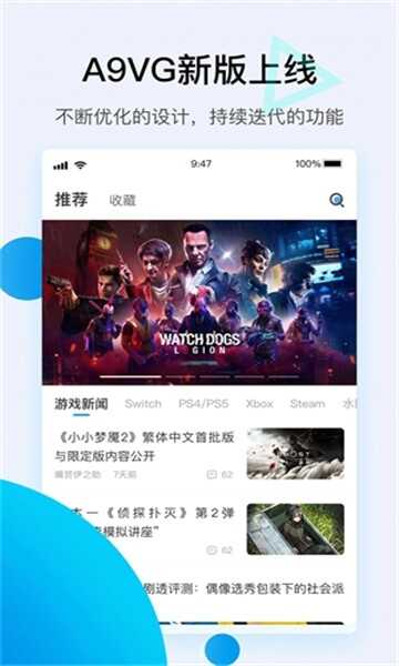 a9vg沿ֻ̳ͼ2