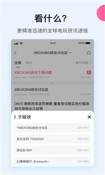 a9vg沿ֻ̳ͼ1
