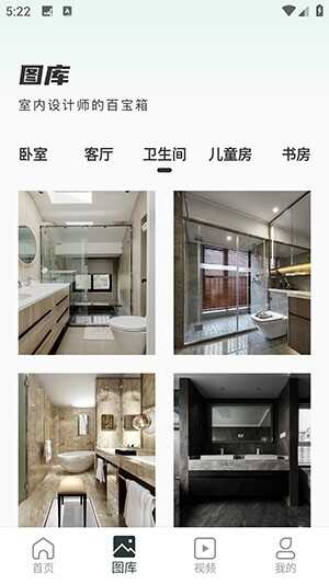 Live Home 3Dֻ׿ͼ2