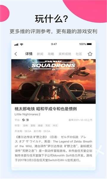 a9vg沿ֻ̳ͼ3