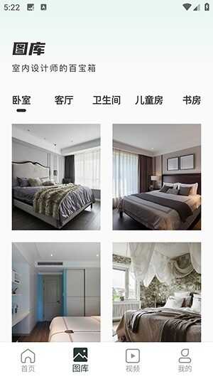 Live Home 3Dֻ׿ͼ4