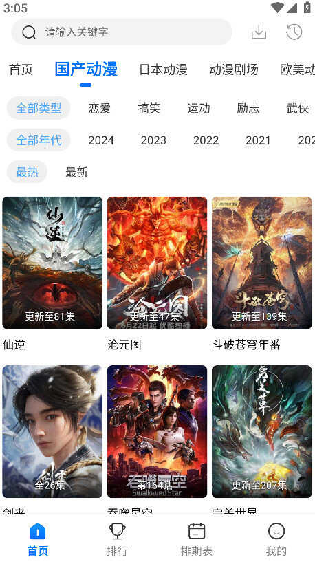 ٷ洿ͼ2