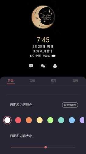 Ϣʾapp2025°ͼ5