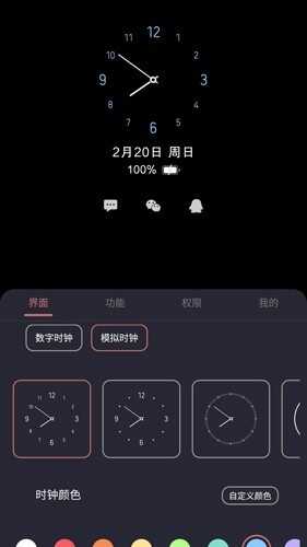 Ϣʾapp2025°ͼ2