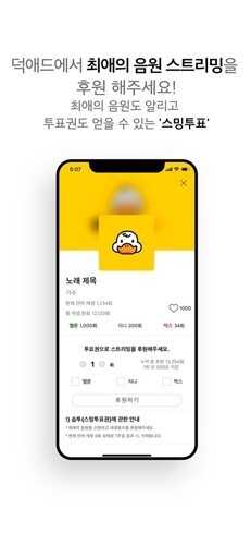 DUCKAD׿°ͼ3