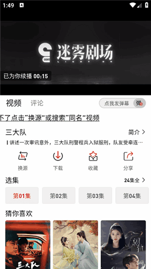 ׷綹1.0.7ͼ1