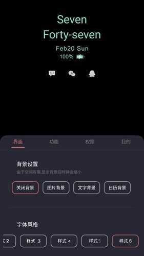 Ϣʾapp2025°ͼ1