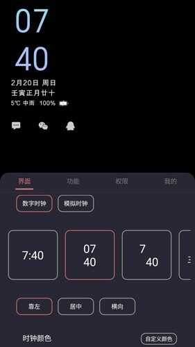 Ϣʾapp2025°ͼ4