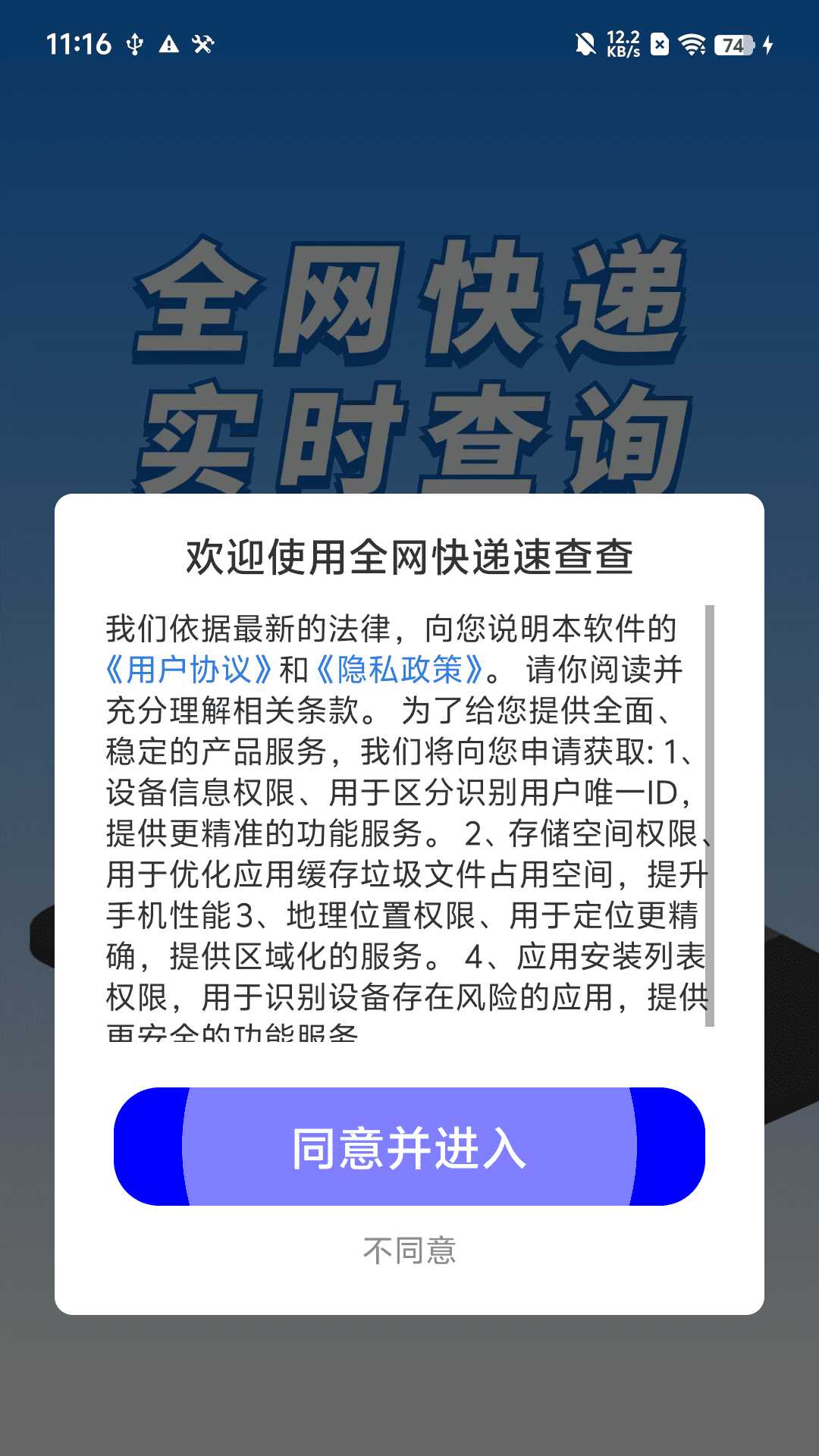 ȫٲͼ2
