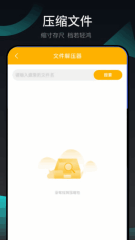 鿴rarļͼ1