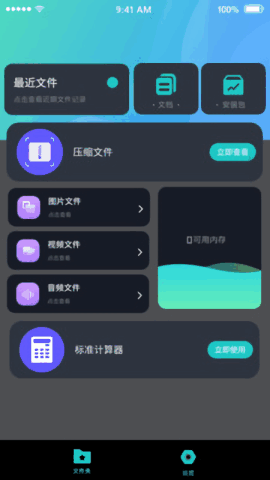 鿴rarļͼ2