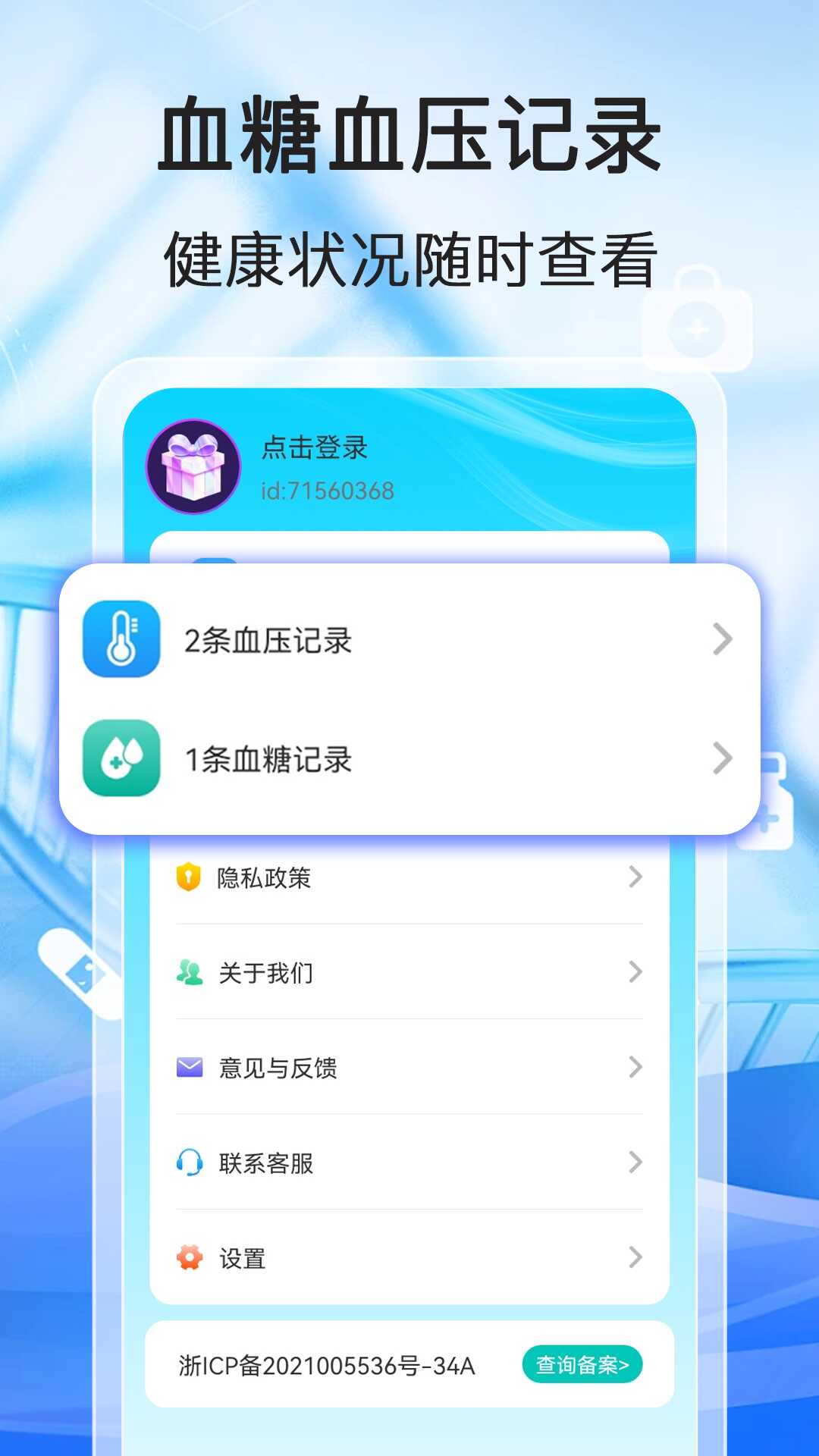 ѪѹѪǽͼ4
