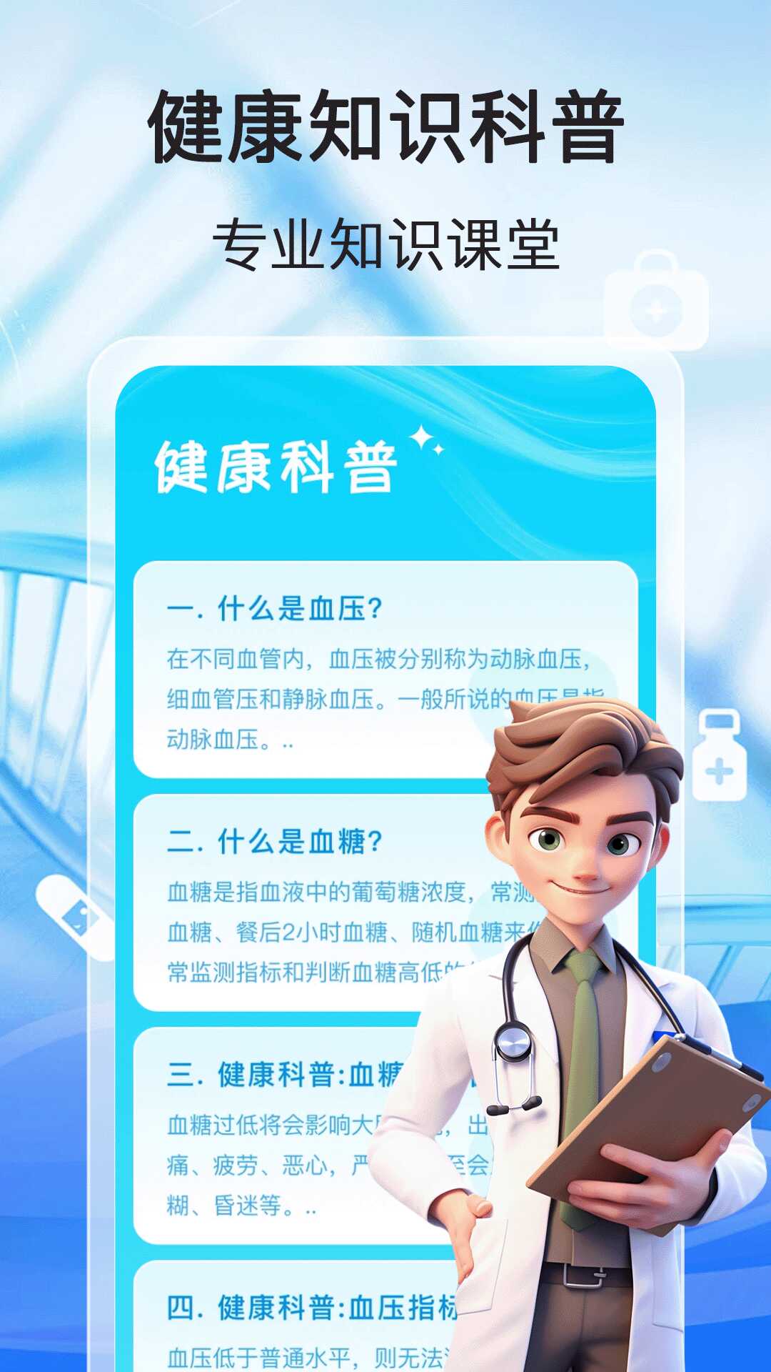 ѪѹѪǽͼ3