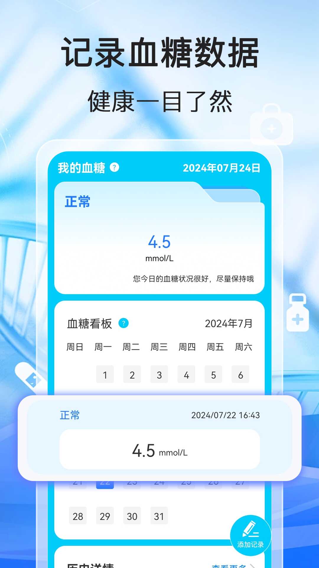 ѪѹѪǽͼ2