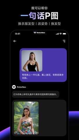 roboneoٷͼ4