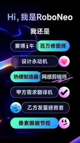 roboneoٷͼ1
