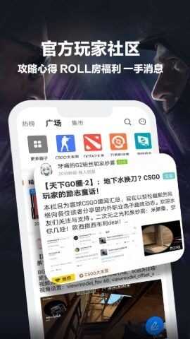 CS2ֻappͼ1