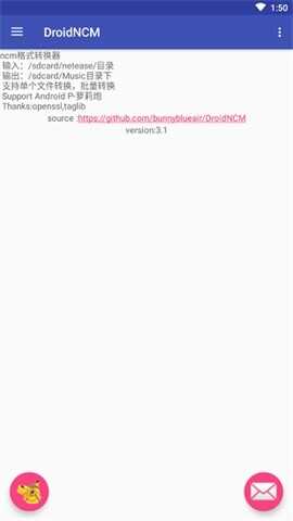 droidncm׿ͼ2