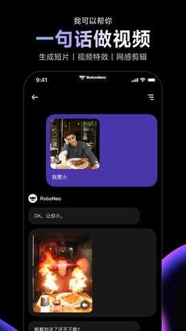 roboneoٷͼ2