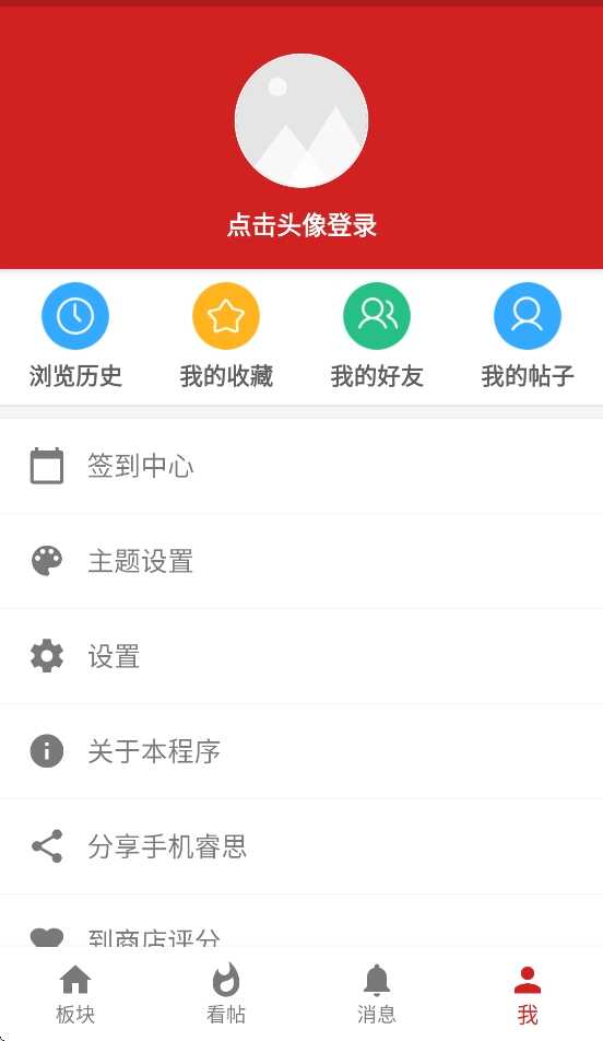 ˼ֻappͼ2