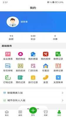 APP°ͼ3
