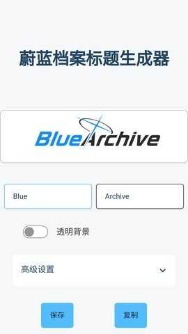 logo 1.0.0 ׿ͼ2