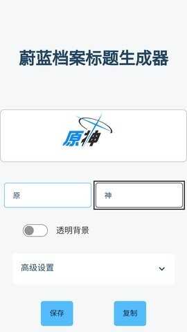 logo 1.0.0 ׿ͼ3